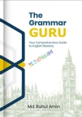 দ্য গ্রামার গুরু - পার্ট ১
