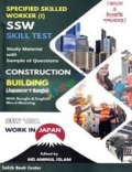 SSW SKILL TEST SSW VISA WORK IN JAPAN