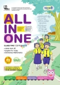 Panjeree All In One - Class Two (English Version)