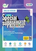 Panjeree Information and Communication Technology Special Supplement ++ (HSC 2027) (English Version)