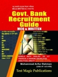 Govt. Bank Recruitment Guide MCQ & Written