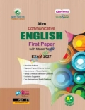 Alim Communicative English 1st Paper with Model Tests - Exam 2027