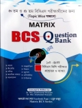 Matrix Bcs Question bank.