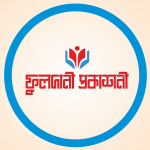 ফুলদানী প্রকাশনী