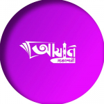 আযান প্রকাশনী