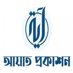 আয়াত প্রকাশন