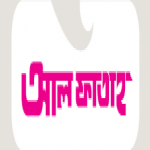 আল ফাতাহ পাবলিকেশন্স Al Fatah Publications