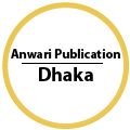 Anwari Publication.Dhaka
