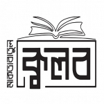 মাকতাবাতুল ক্বলব