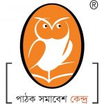 পাঠক সমাবেশ