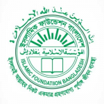 ইসলামিক ফাউন্ডেশন