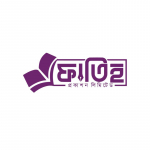 ফাতিহ প্রকাশন