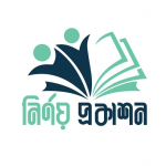 নির্ণয় প্রকাশন