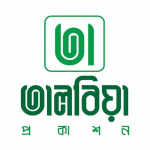 তালবিয়া প্রকাশন