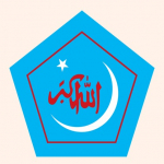 আই সি এস পাবলিকেশন