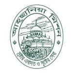 নলতা কেন্দ্রীয় আহ্‌ছানিয়া মিশন