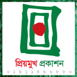 প্রিয়মুখ